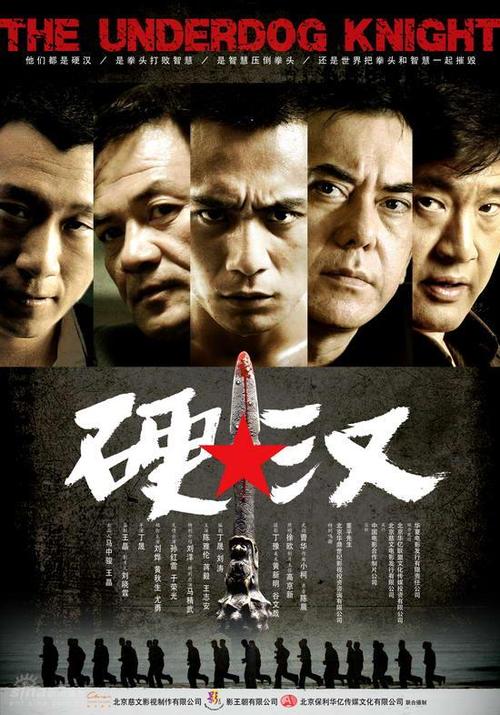 公园分校经济学文凭证书
